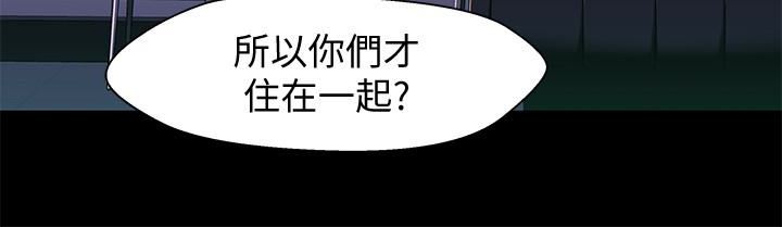 兄妹关係-第12话-觊觎小橘的可疑男子