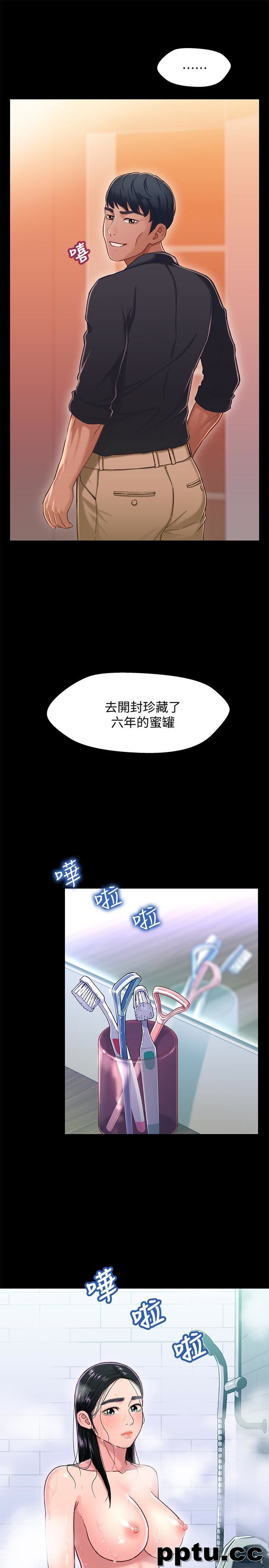 兄妹关係-第12话-觊觎小橘的可疑男子