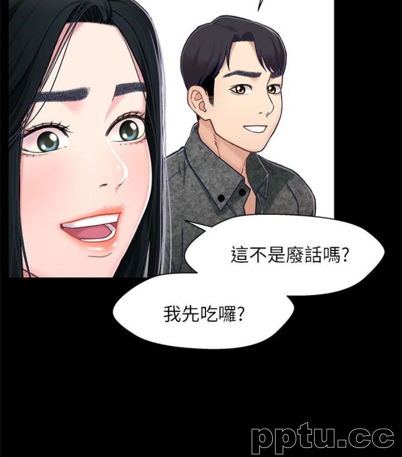 兄妹关係-第9话-跟我去喝一杯，好吗？