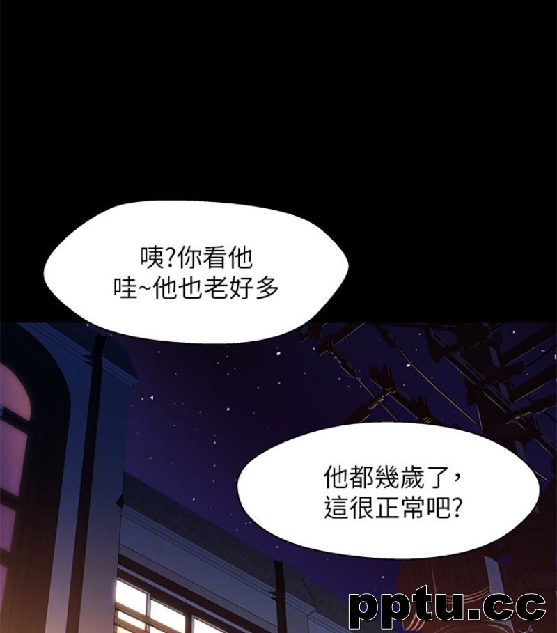 兄妹关係-第9话-跟我去喝一杯，好吗？