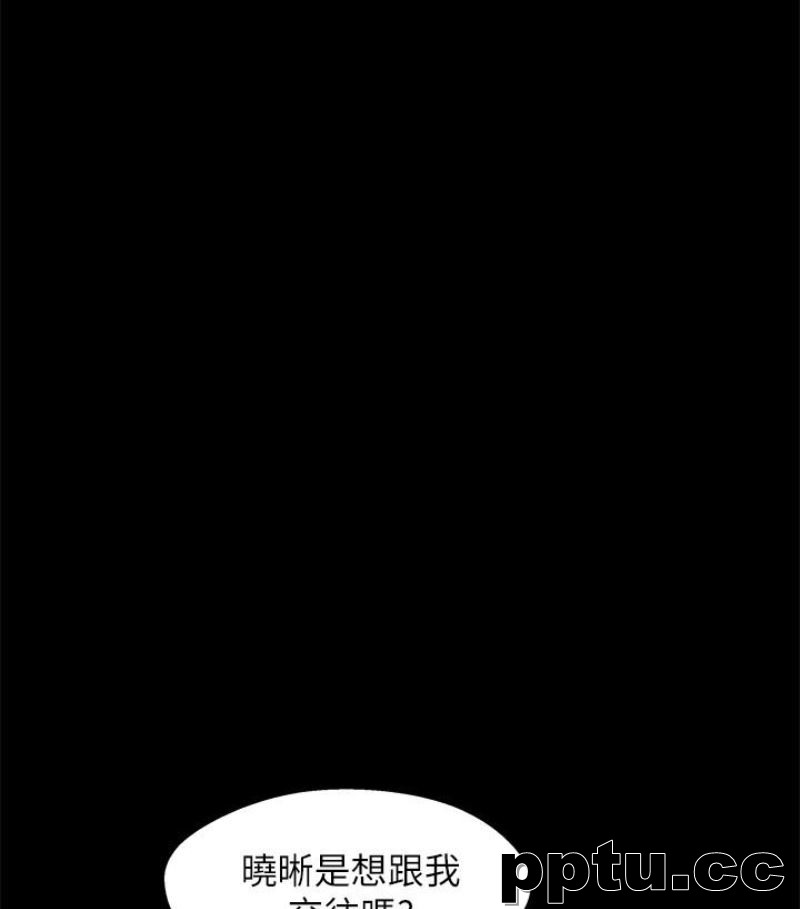 兄妹关係-第9话-跟我去喝一杯，好吗？