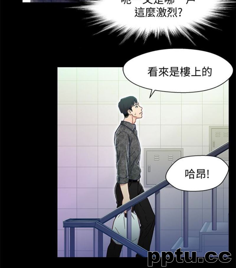 兄妹关係-第9话-跟我去喝一杯，好吗？