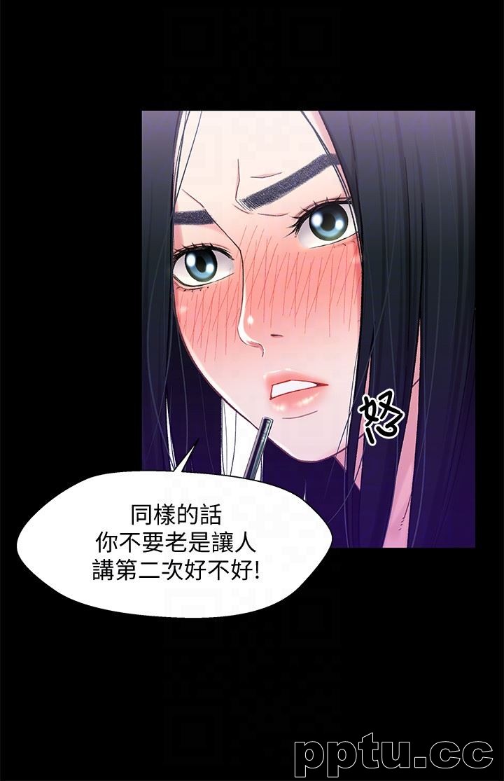 兄妹关係-第8话-逐渐打开心房的小橘