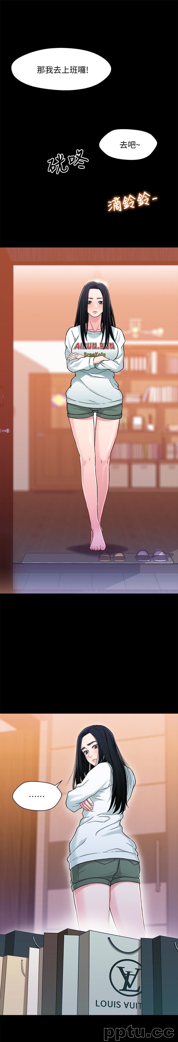 兄妹关係-第8话-逐渐打开心房的小橘