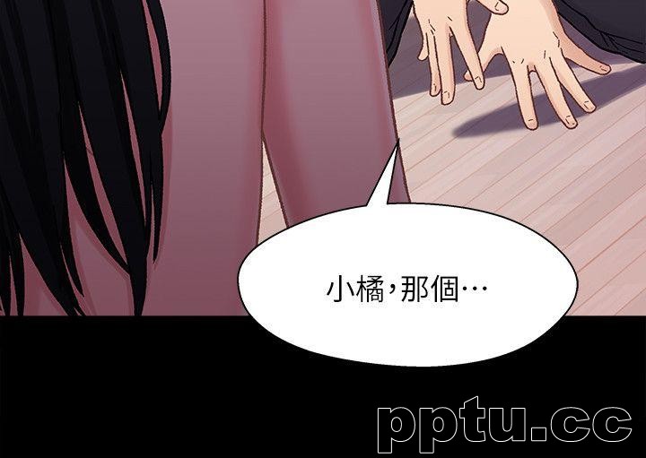 兄妹关係-第5话-酒后乱性