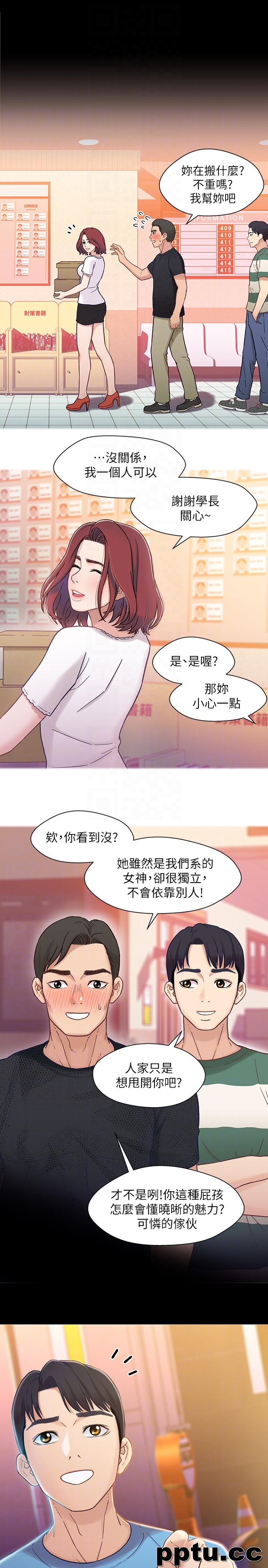 兄妹关係-第5话-酒后乱性