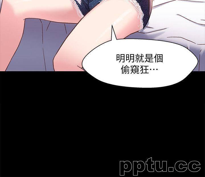 兄妹关係-第4话-转眼间变成大人的小橘