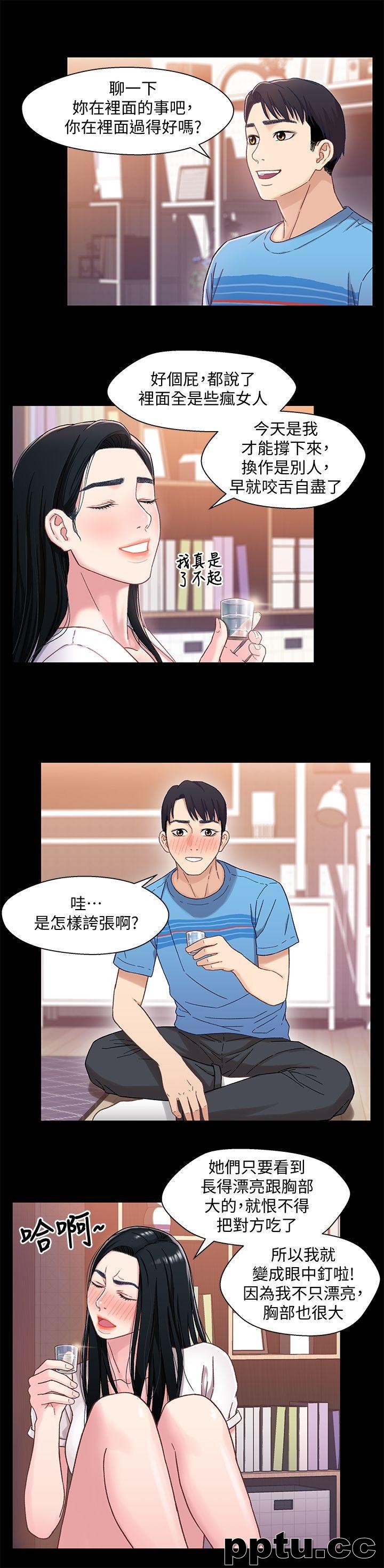 兄妹关係-第4话-转眼间变成大人的小橘
