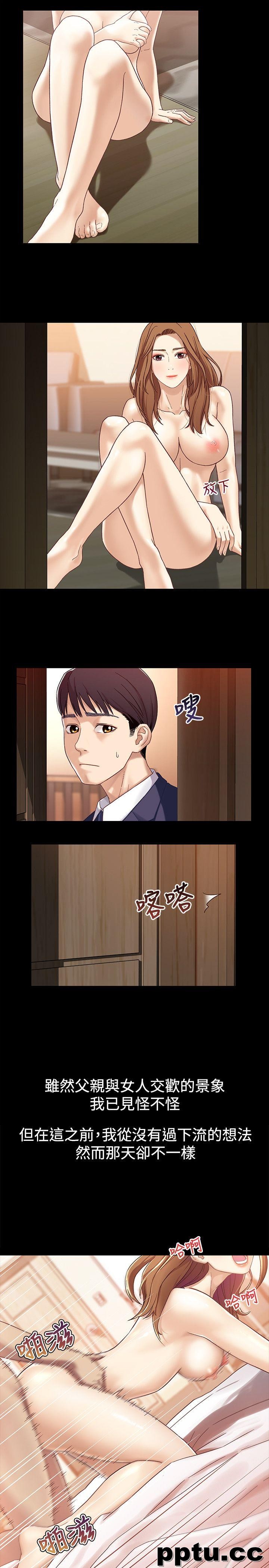兄妹关係-第2话-继母是小橘的妈妈?