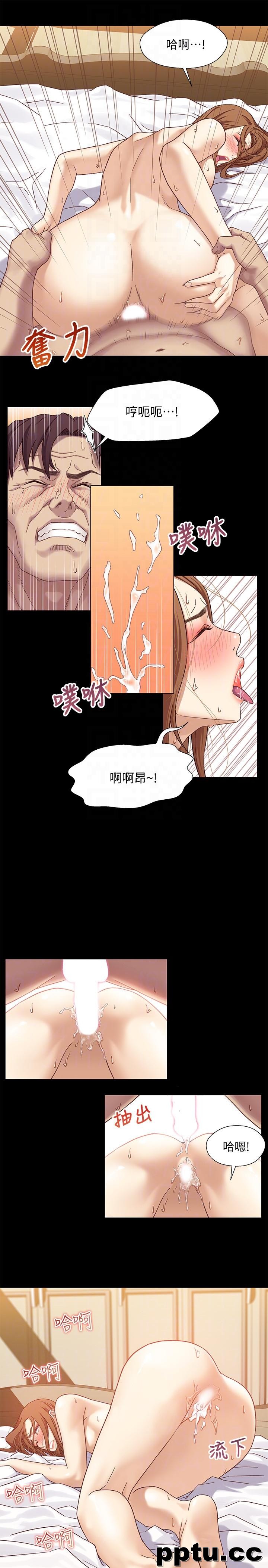 兄妹关係-第2话-继母是小橘的妈妈?