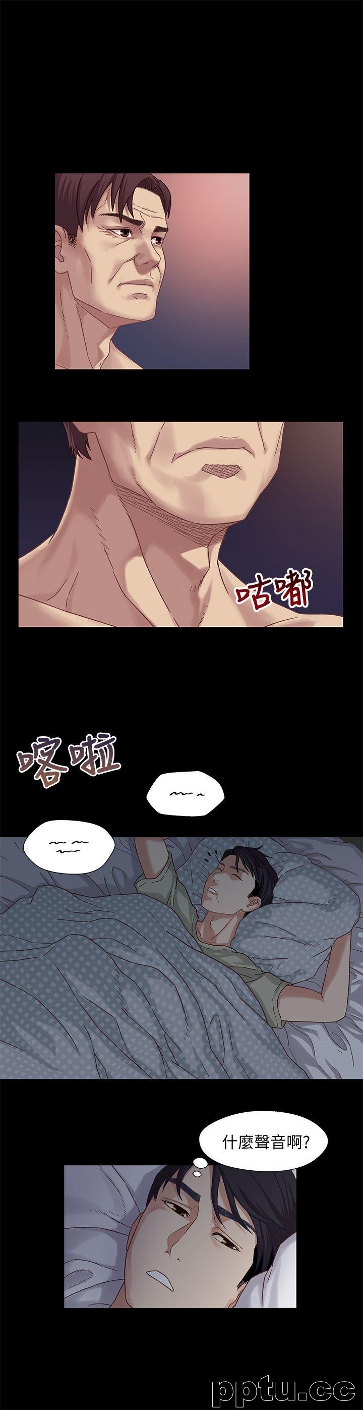 兄妹关係-第2话-继母是小橘的妈妈?