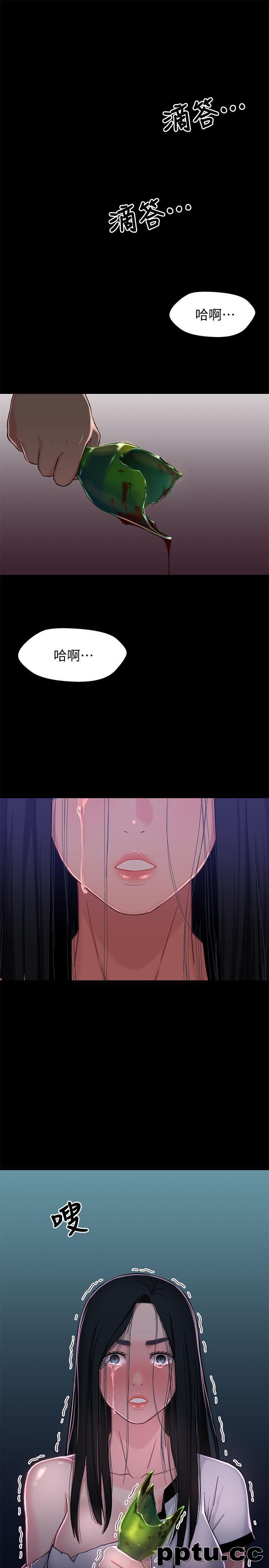 兄妹关係-第1话-高中初恋小橘