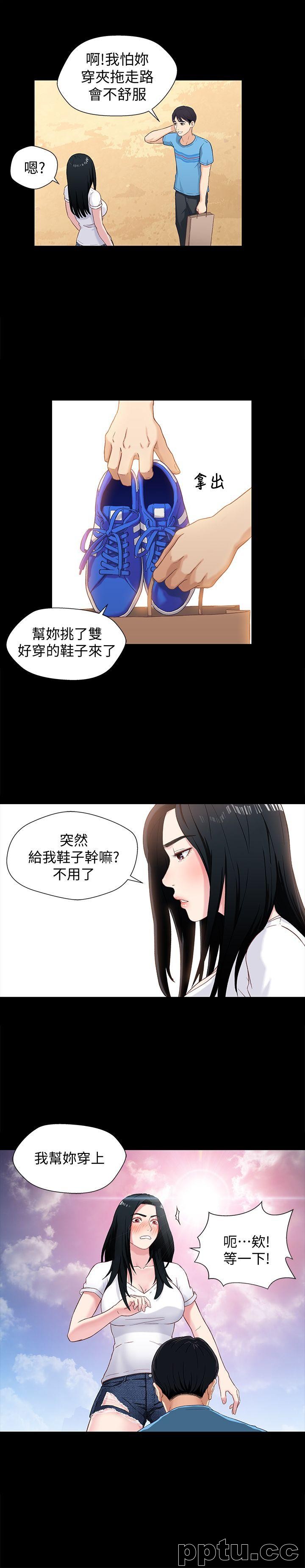 兄妹关係-第1话-高中初恋小橘