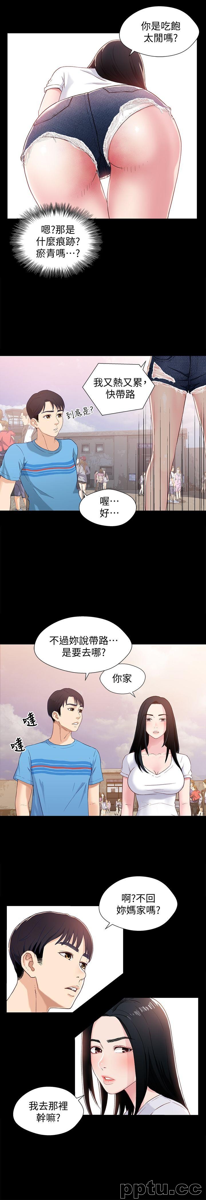 兄妹关係-第1话-高中初恋小橘