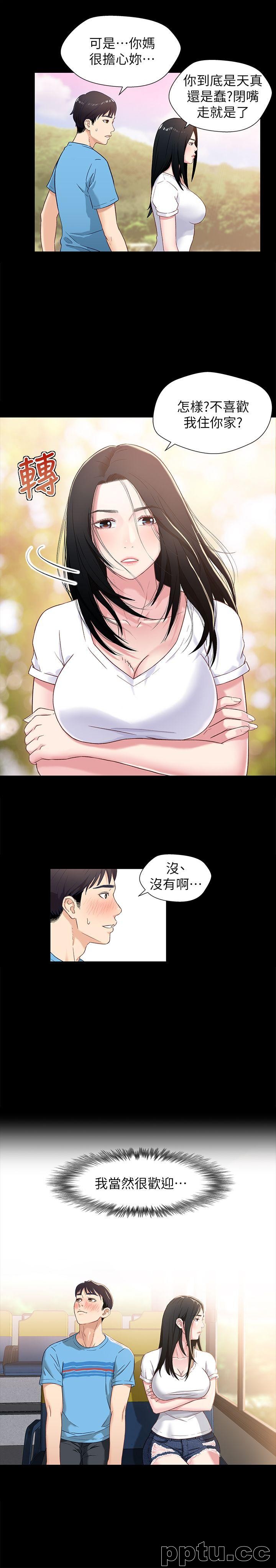 兄妹关係-第1话-高中初恋小橘