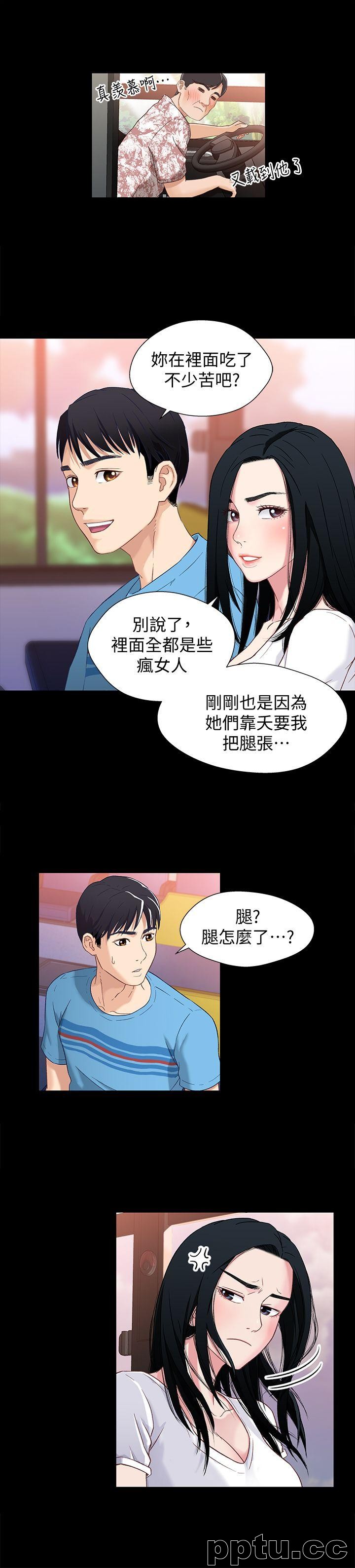 兄妹关係-第1话-高中初恋小橘