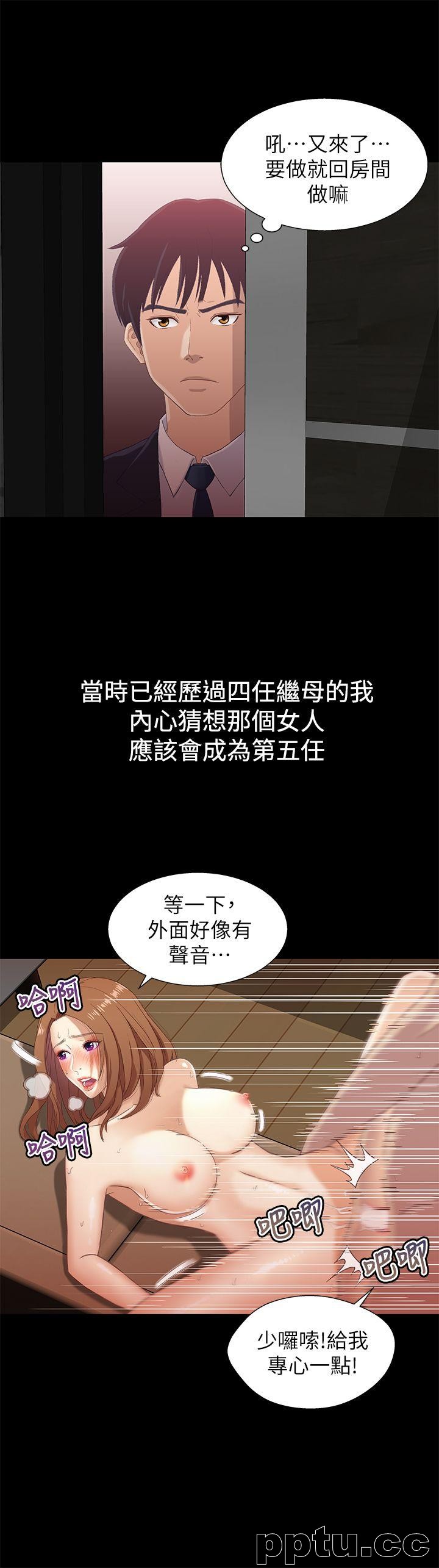 兄妹关係-第1话-高中初恋小橘