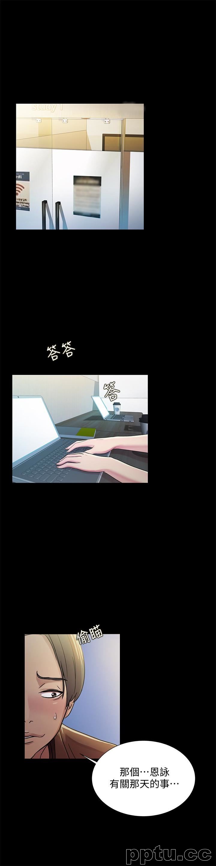 韩漫精选-朋友-第31话-我今天不回家了!