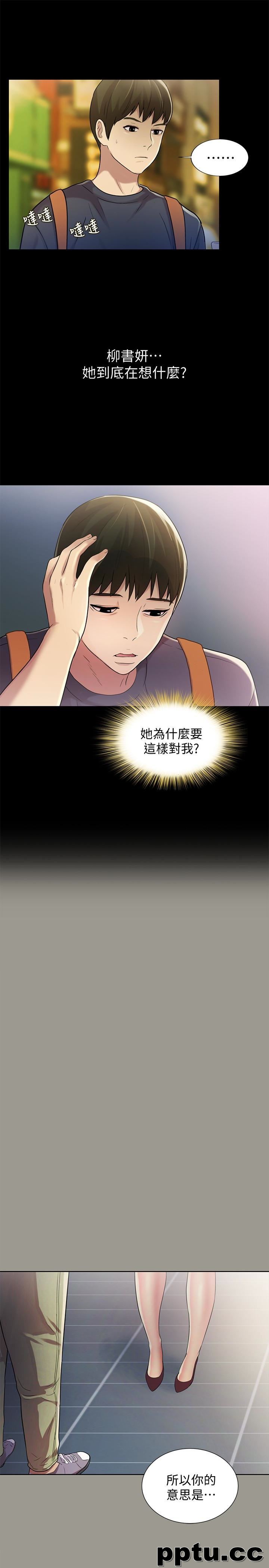 韩漫精选-朋友-第31话-我今天不回家了!