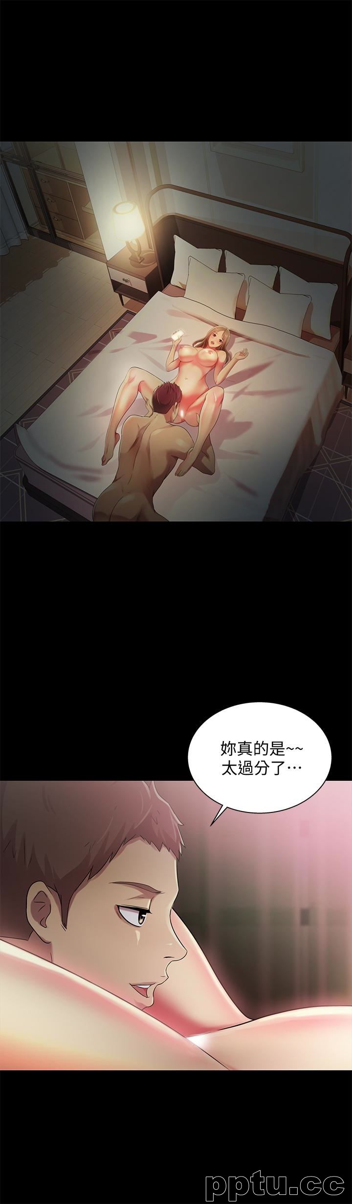 韩漫精选-朋友-第30话-我想把他抢过来!