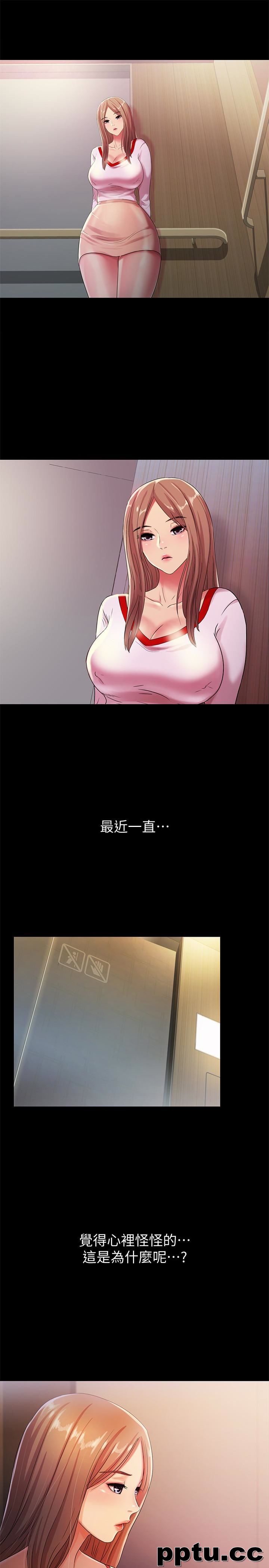 韩漫精选-朋友-第30话-我想把他抢过来!