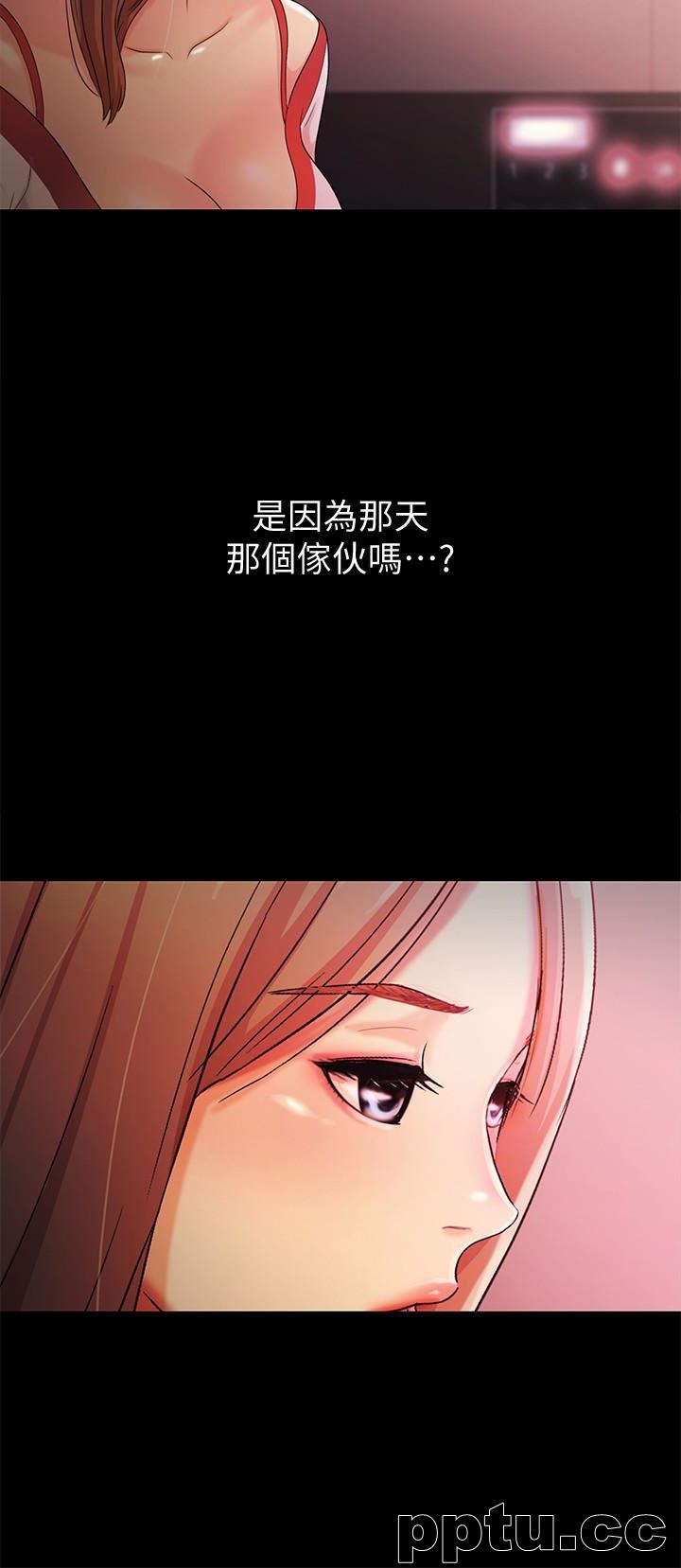 韩漫精选-朋友-第30话-我想把他抢过来!