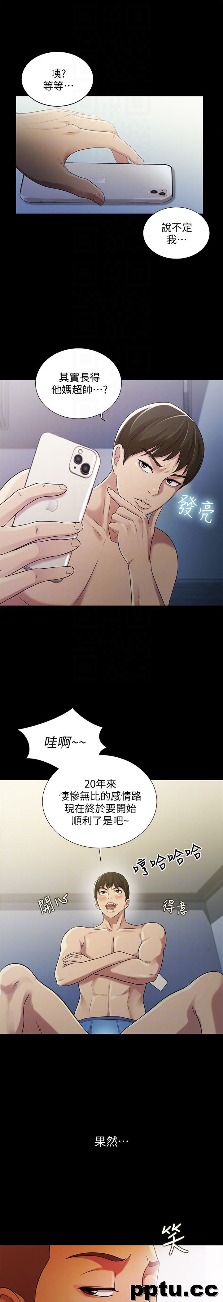 韩漫精选-朋友-第29话-只给你一个人看喔!