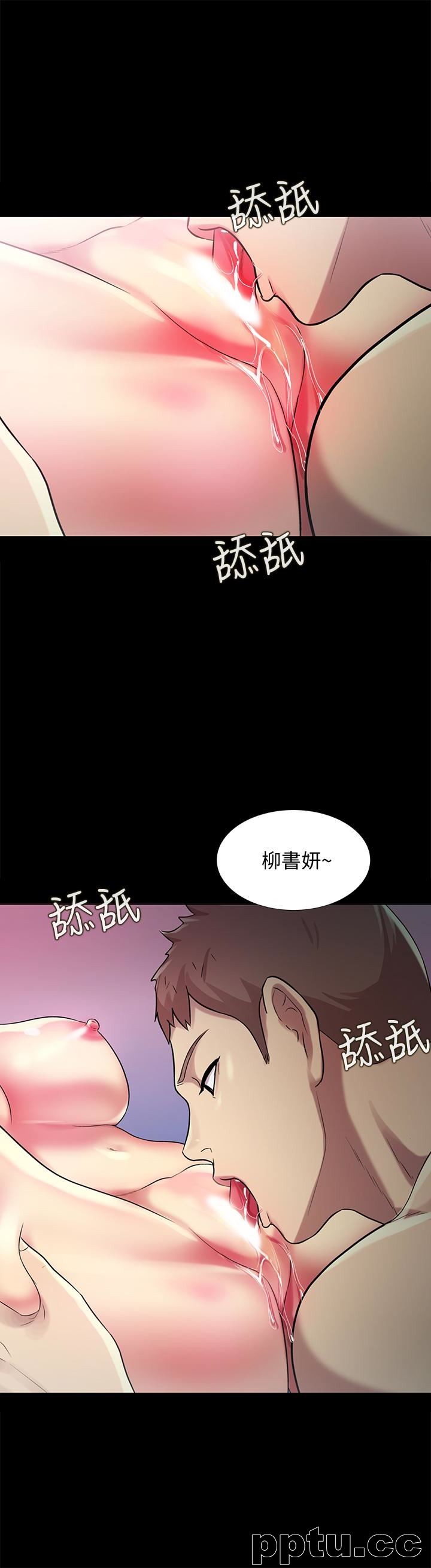 韩漫精选-朋友-第29话-只给你一个人看喔!