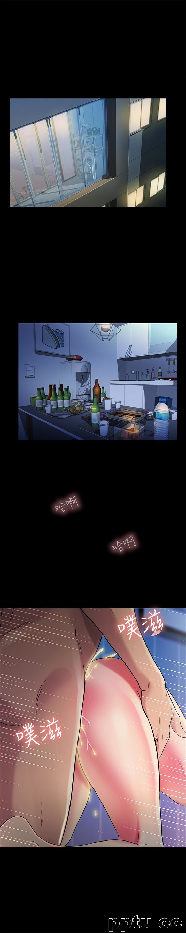 韩漫精选-朋友-第28话-要不要交换女伴?