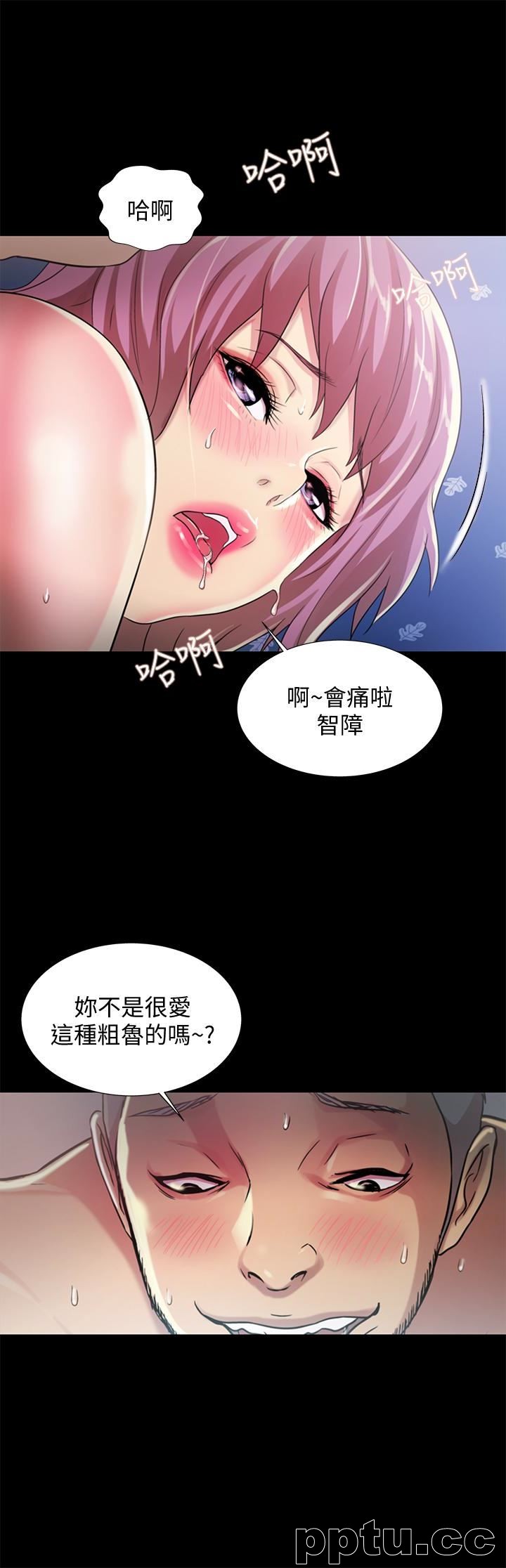 韩漫精选-朋友-第28话-要不要交换女伴?