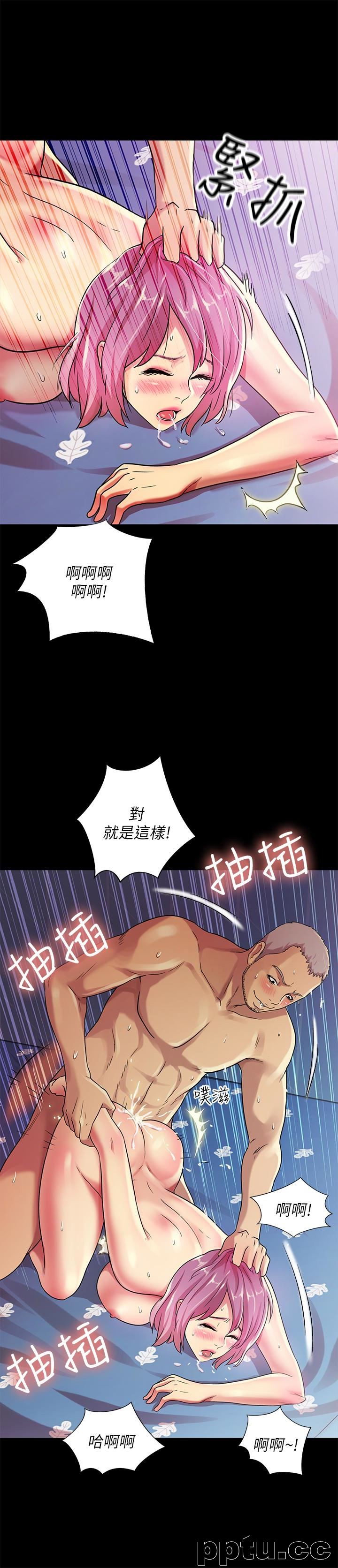 韩漫精选-朋友-第28话-要不要交换女伴?