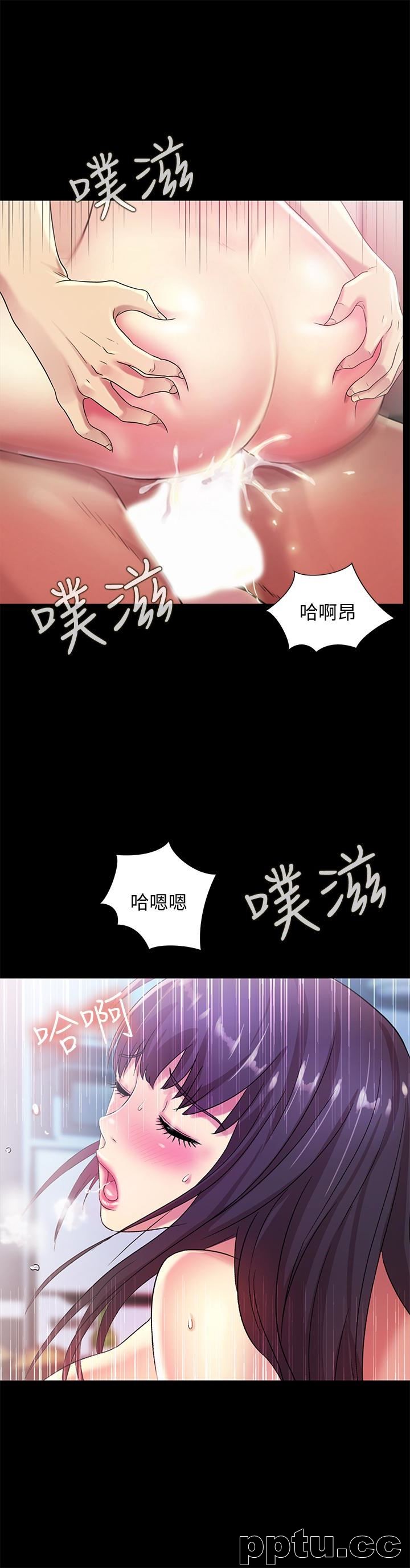 韩漫精选-朋友-第28话-要不要交换女伴?