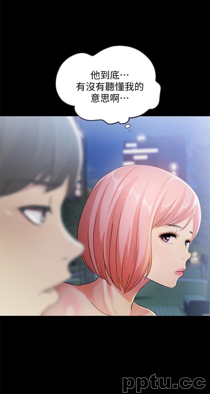 韩漫精选-朋友-第27话-我喜欢你