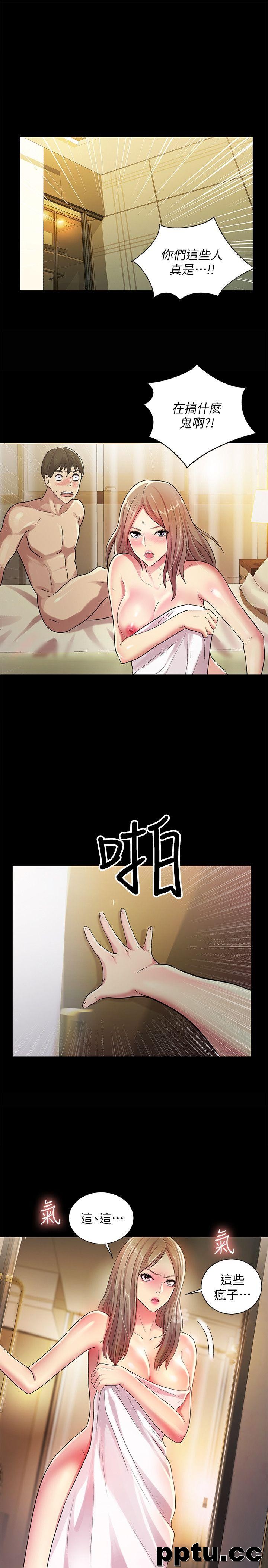 韩漫精选-朋友-第25话-书妍生气的真正原因