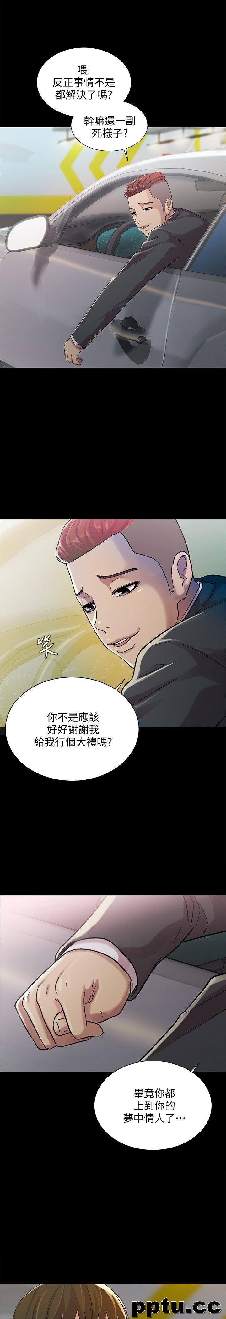 韩漫精选-朋友-第25话-书妍生气的真正原因