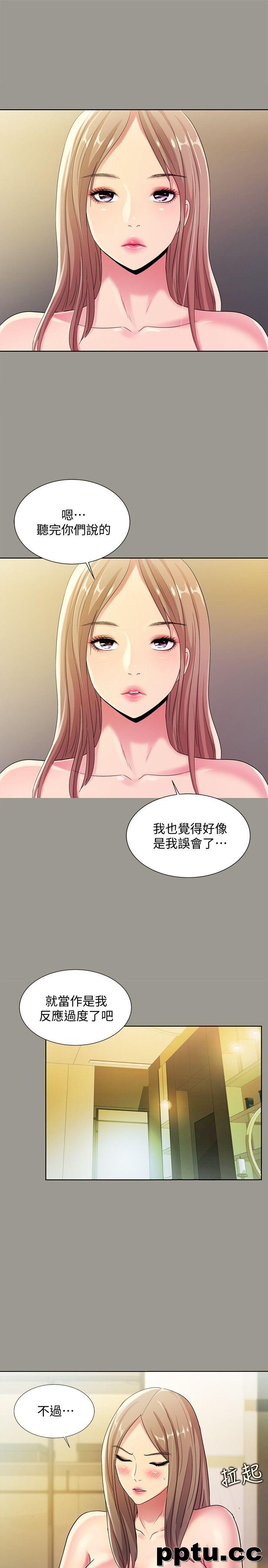 韩漫精选-朋友-第25话-书妍生气的真正原因