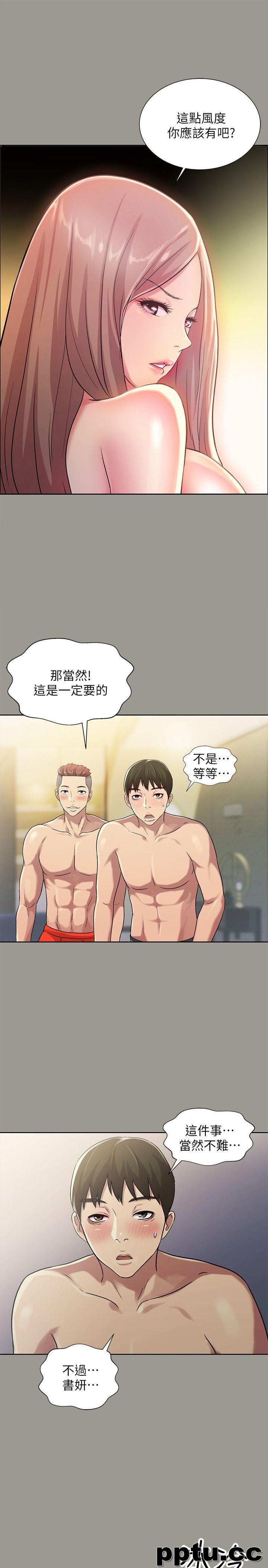 韩漫精选-朋友-第25话-书妍生气的真正原因