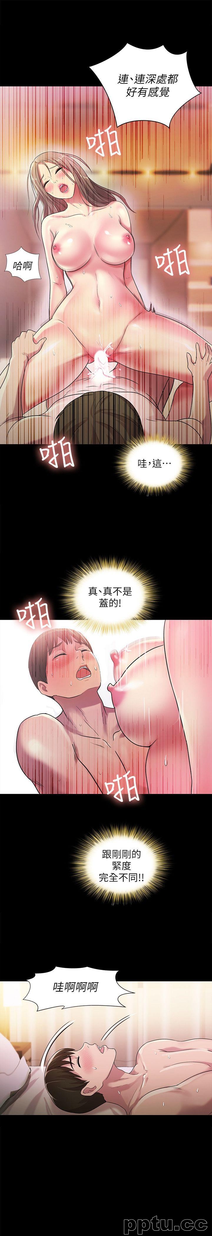 韩漫精选-朋友-第24话-被看光的书妍