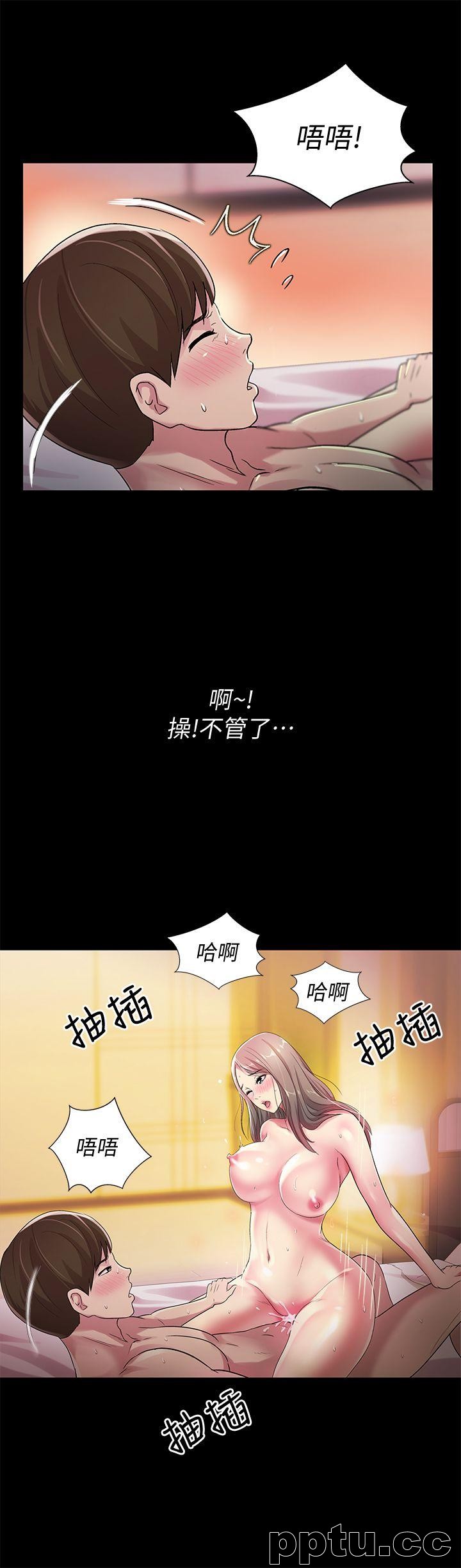 韩漫精选-朋友-第24话-被看光的书妍