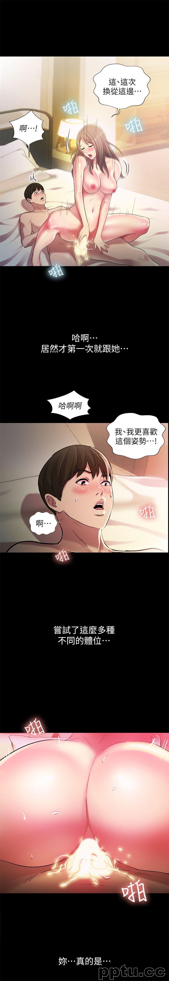 韩漫精选-朋友-第24话-被看光的书妍