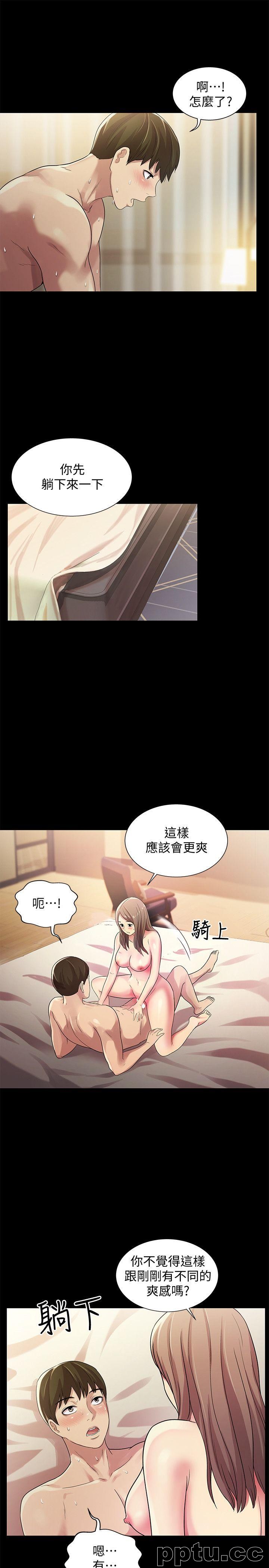 韩漫精选-朋友-第23话-梦寐以求的她