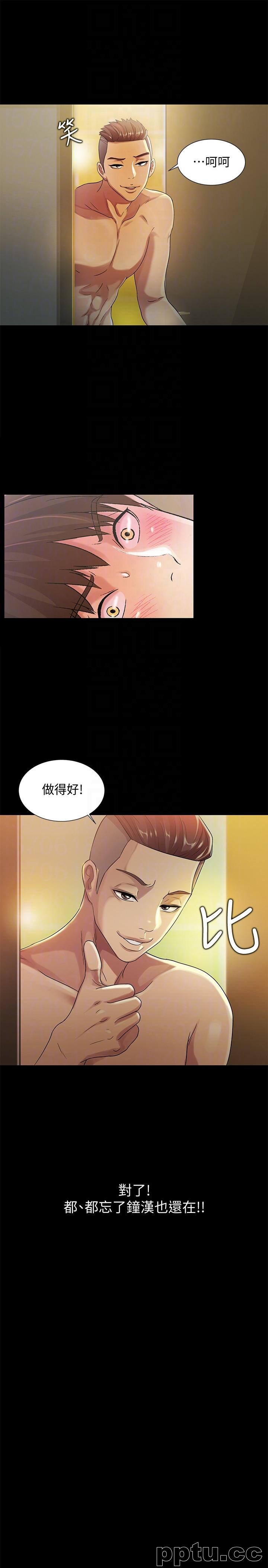 韩漫精选-朋友-第23话-梦寐以求的她