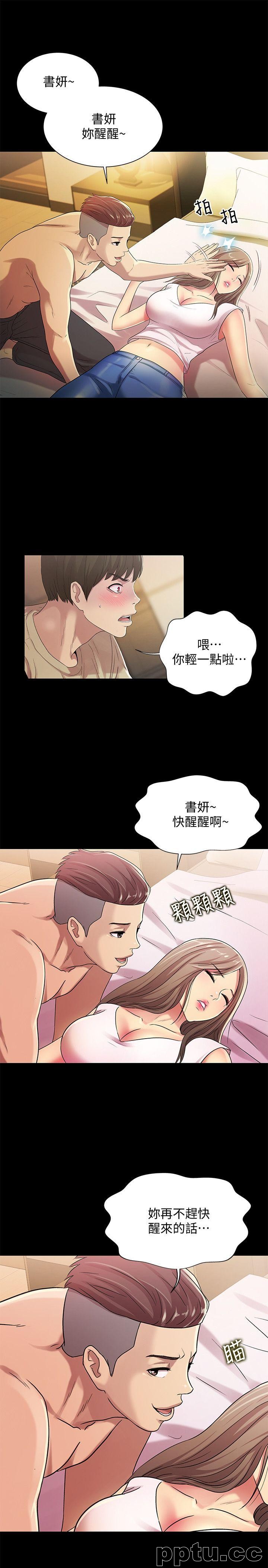 韩漫精选-朋友-第22话-与美娜截然不同的书妍