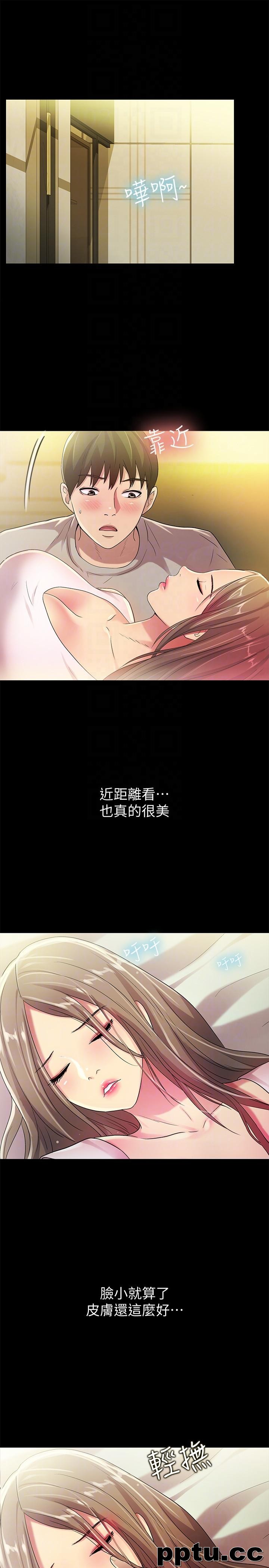 韩漫精选-朋友-第22话-与美娜截然不同的书妍