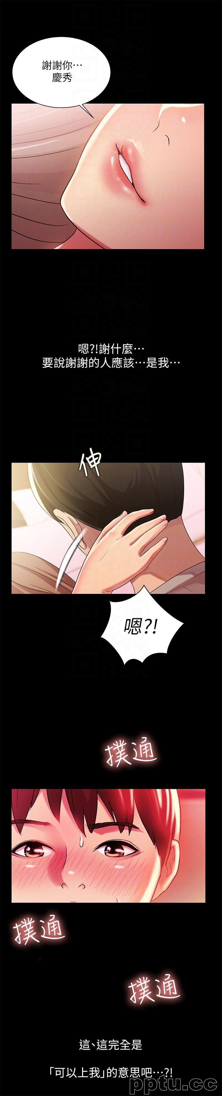 韩漫精选-朋友-第22话-与美娜截然不同的书妍