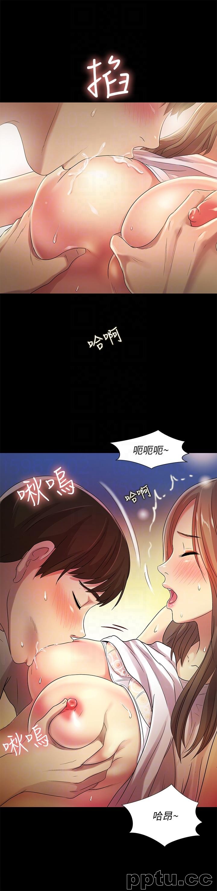 韩漫精选-朋友-第22话-与美娜截然不同的书妍