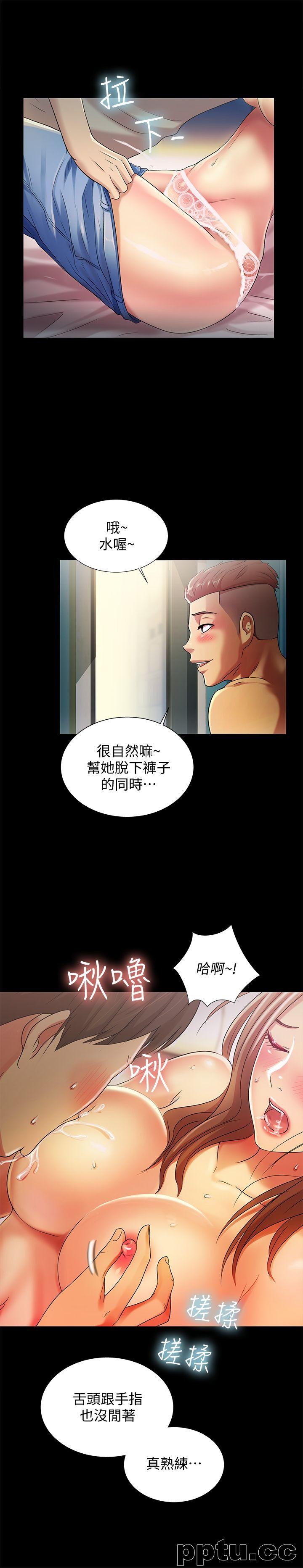 韩漫精选-朋友-第22话-与美娜截然不同的书妍