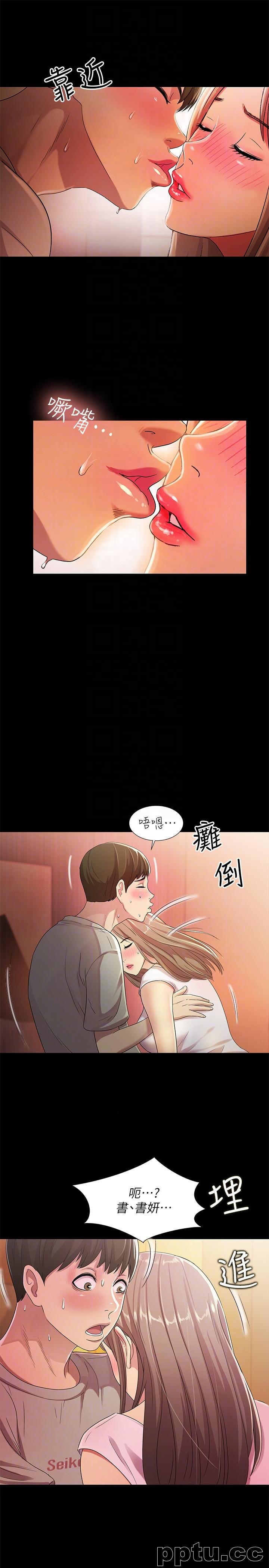 韩漫精选-朋友-第21话-到一个没有人的地方