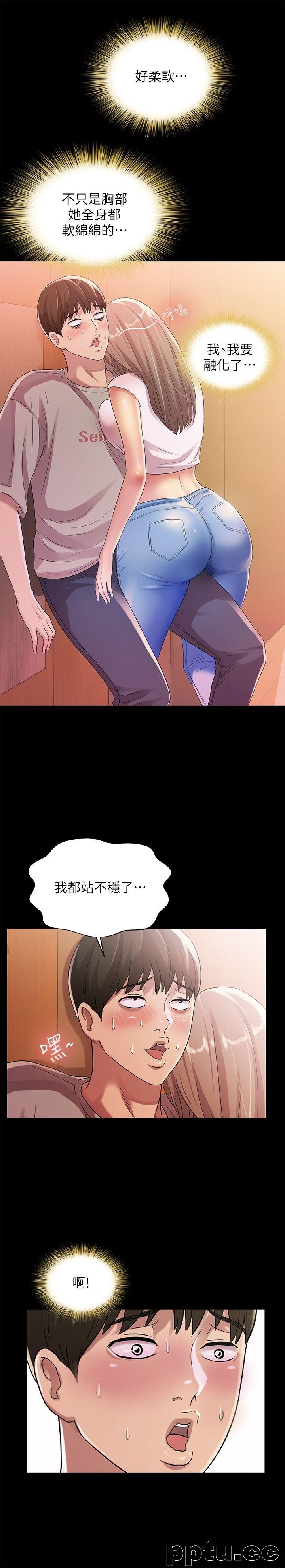 韩漫精选-朋友-第21话-到一个没有人的地方