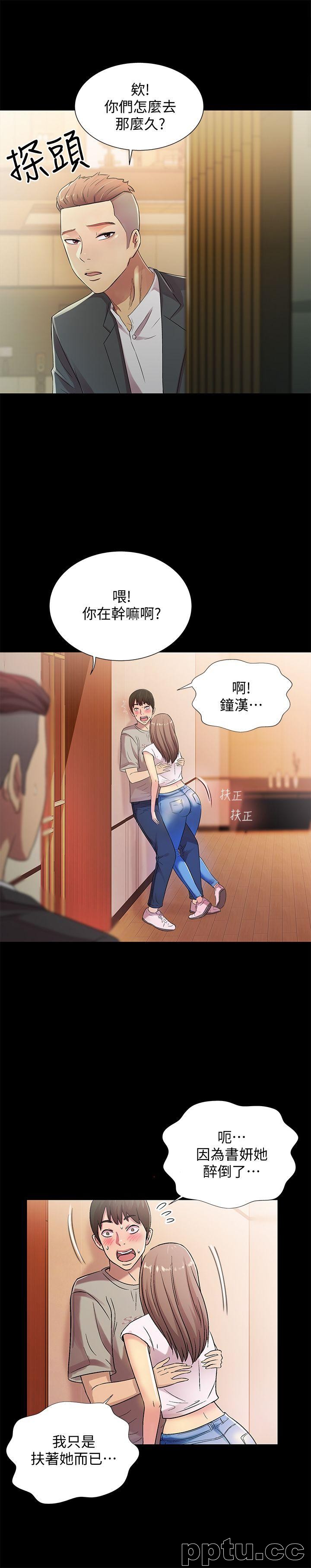 韩漫精选-朋友-第21话-到一个没有人的地方